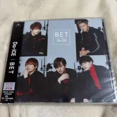 2025年最新】DA-ICE cd まとめ売りの人気アイテム - メルカリ