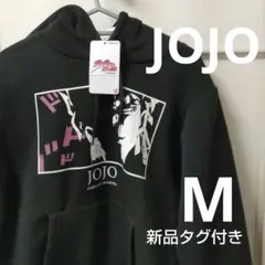 新品タグ付き　ジョジョの奇妙な冒険 パーカーM
