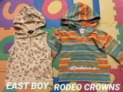 ロデオクラウン&イーストボーイ パーカー&フーディベスト2枚セット 100