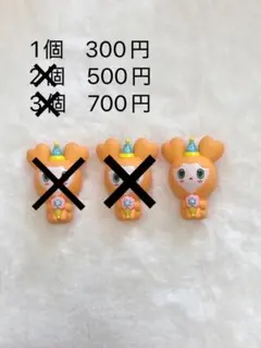 【美品】TWICE lovely まちぼうけ ジブリー