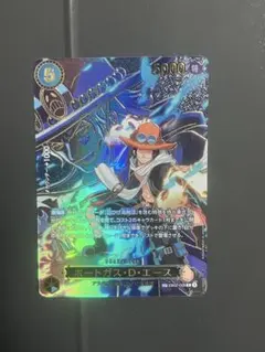 ワンピースカード　ポートガス・D・エース EB02-028 SP スペシャル