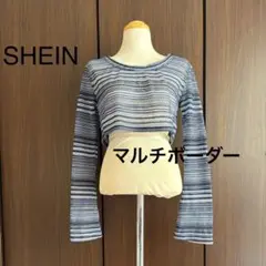 SHEIN マルチボーダー クロップド長袖ニット サマーニット 透け感