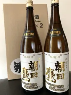 朝日鷹　2本セット kamigataichiba_1436