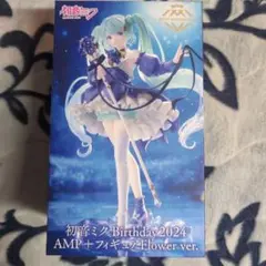 2025年最新】初音ミク birthday 2024 ampの人気アイテム - メルカリ