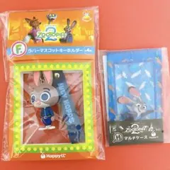 Happyくじ ズートピア2 F賞 キーホルダー ジュディ