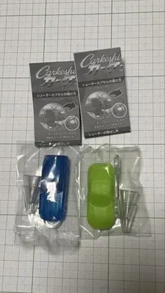カーケシNISSANセレクション