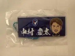 Vファーレン長崎　20中村慶太選手エスプライドタオル　キーホルダー