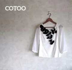 新品 COTOO コトゥー ブラックレース花リボン七分袖ブラウス　38
