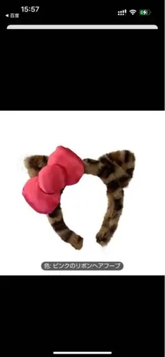 ヒョウ柄耳のピンクリボンカチューシャ