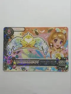 アイカツ オデットスワンウィングティアラ 15 01-58 R - メルカリ