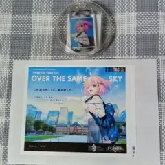 FGO over the same sky 新聞 ラベル缶 ステッカー マシュ