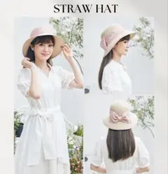 新品★しまむら ちはる シンデレラ ストローハット 帽子のサムネイル