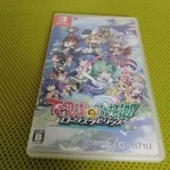 不思議の幻想郷 - ロータスラビリンス - 通常版
