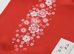 ひ*ん様 【新品】振袖用 正絹 丹後ちりめん 花柄 刺繍入り 帯揚げ レッド