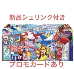 【新品・未開封】ポケモンセンター フクオカ スペシャルボックス　プロモカード付き