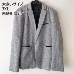 未使用保管品 FOMANSH シングル ジャケット グレー　3XL