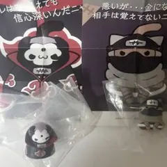 NARUTO ニャルト 扉間 小南 角都 3個セット - メルカリ