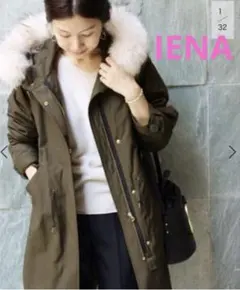 2025年最新】IENA レディース モッズコートの人気アイテム - メルカリ