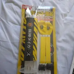 阪神タイガース