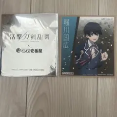 mint様 リクエスト 2点 まとめ商品