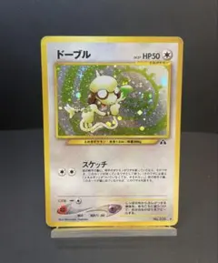 2025年最新】遺跡をこえての人気アイテム - メルカリ