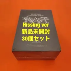 ALD1 少年BEAST Hissing 新品未開封 ランダム　30個セット