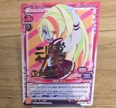 2025年最新】ゾンビランドサガ サインの人気アイテム - メルカリ