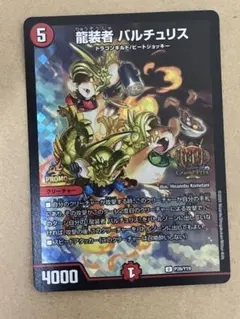 2025年最新】バルチュリス gpの人気アイテム - メルカリ