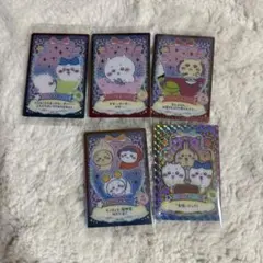 ちいかわ ウエハースカード 5枚セット