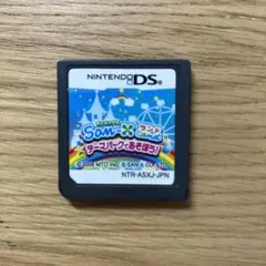 DSカセット サンエックスランド