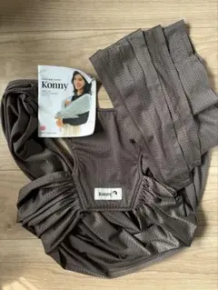 konny 抱っこ紐 ブラウン 取扱説明書付き　Sサイズ