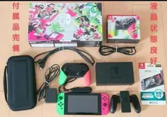 Nintendo Switch スプラトゥーン2エディション