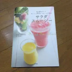 Item thumbnail for item 3d2ff7cc-e089-4541-8071-af0ace55b49a