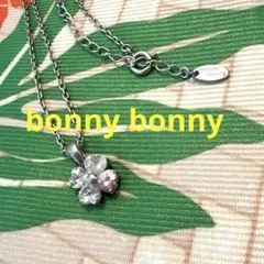 【正規品】四葉のクローバー　ダイヤモンド　ネックレス