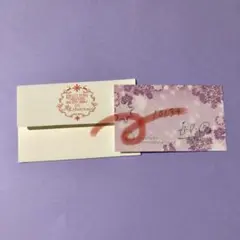 超特急　タクヤ　直筆ラブレター