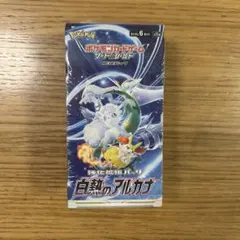 インフェルノX、ロケット団の栄光、白熱のアルカナ シュリンク付き セット売り 楽天市場】ロケット団の栄光の通販