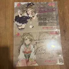 Item thumbnail for item c09d78be-0374-4694-9215-296e42938fae