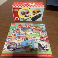 ハッピーセット　トミカ　日野はしご付消防車　スペシャルDVD2026 マック