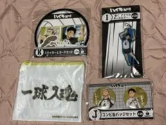 ハイキュー!! ハッピーくじ 梟谷学園 4点