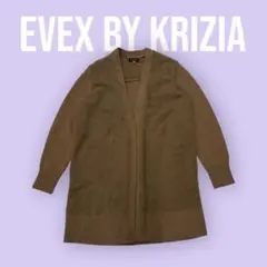 EVEX by KRIZIA カーディガン サイズ40 長袖 ブラウンS-759