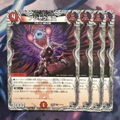 ねぎだま様 リクエスト 3点 まとめ商品　値引-100