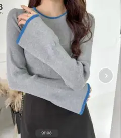 COCOMOMO❤︎フレアスリーブニット配色バイカラー⭐︎超美品！