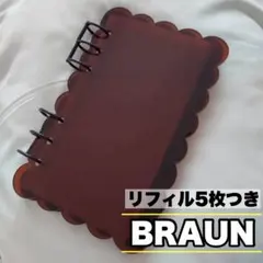 アクリルバインダー A6 ブラック 雲 もこもこ 韓国 貯金 推し活 リフィル