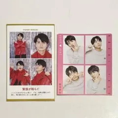 SixTONES 髙地優吾 2024年-2025年 年末年始雑誌 切り抜き - メルカリ