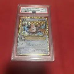 2026年最新】ピィ25th psa10の人気アイテム - メルカリ