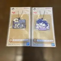 らんま1/2 キーホルダー2個