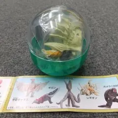 ガメラ2 HGシリーズ レギオン [BANDAI:ガシャポン]