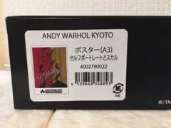 2026年最新】アンディーウォーホル ポスターの人気アイテム - メルカリ