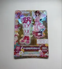 2025年最新】オーロラキスバレエシューズの人気アイテム - メルカリ