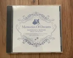 中古　Memories Of Dreams CD